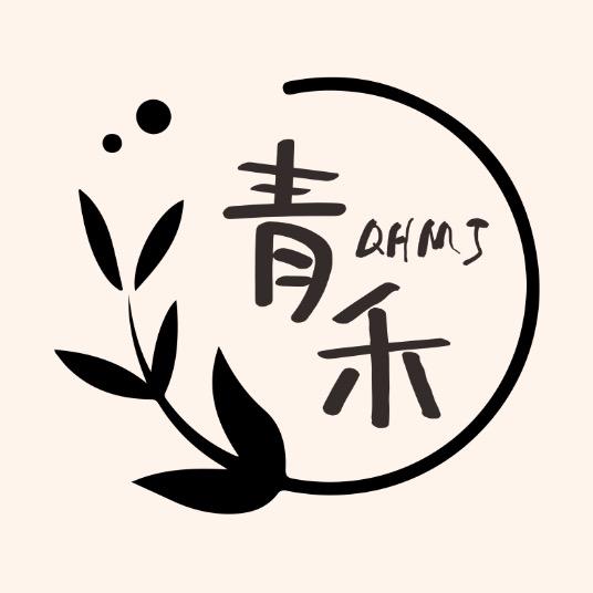 青禾美甲💅甜妹儿