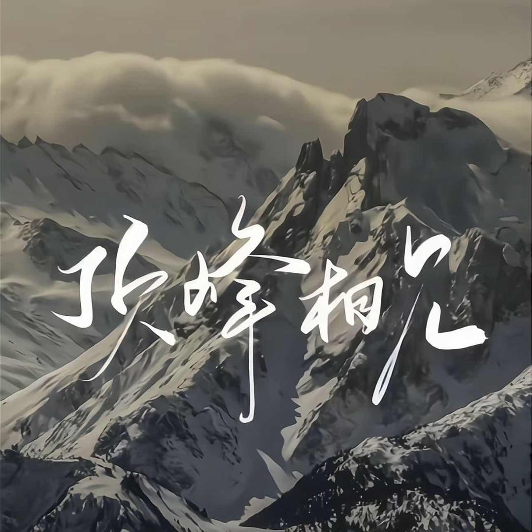 半只小狸