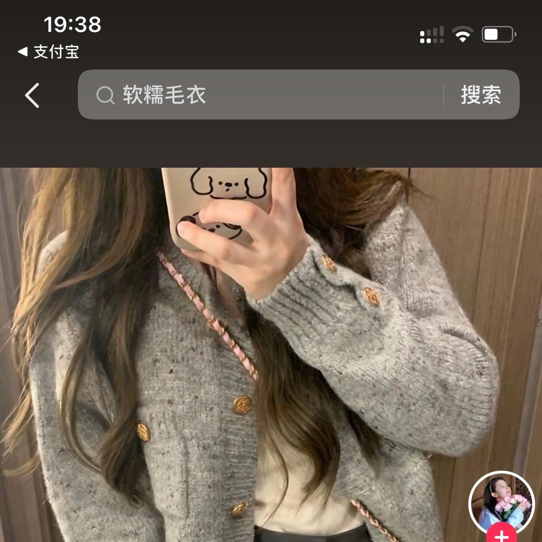 大鱼家服装工厂