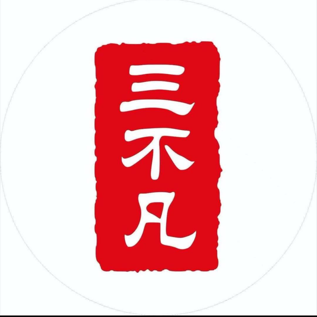 三不凡鲜切牛肋条自助(罗山店)