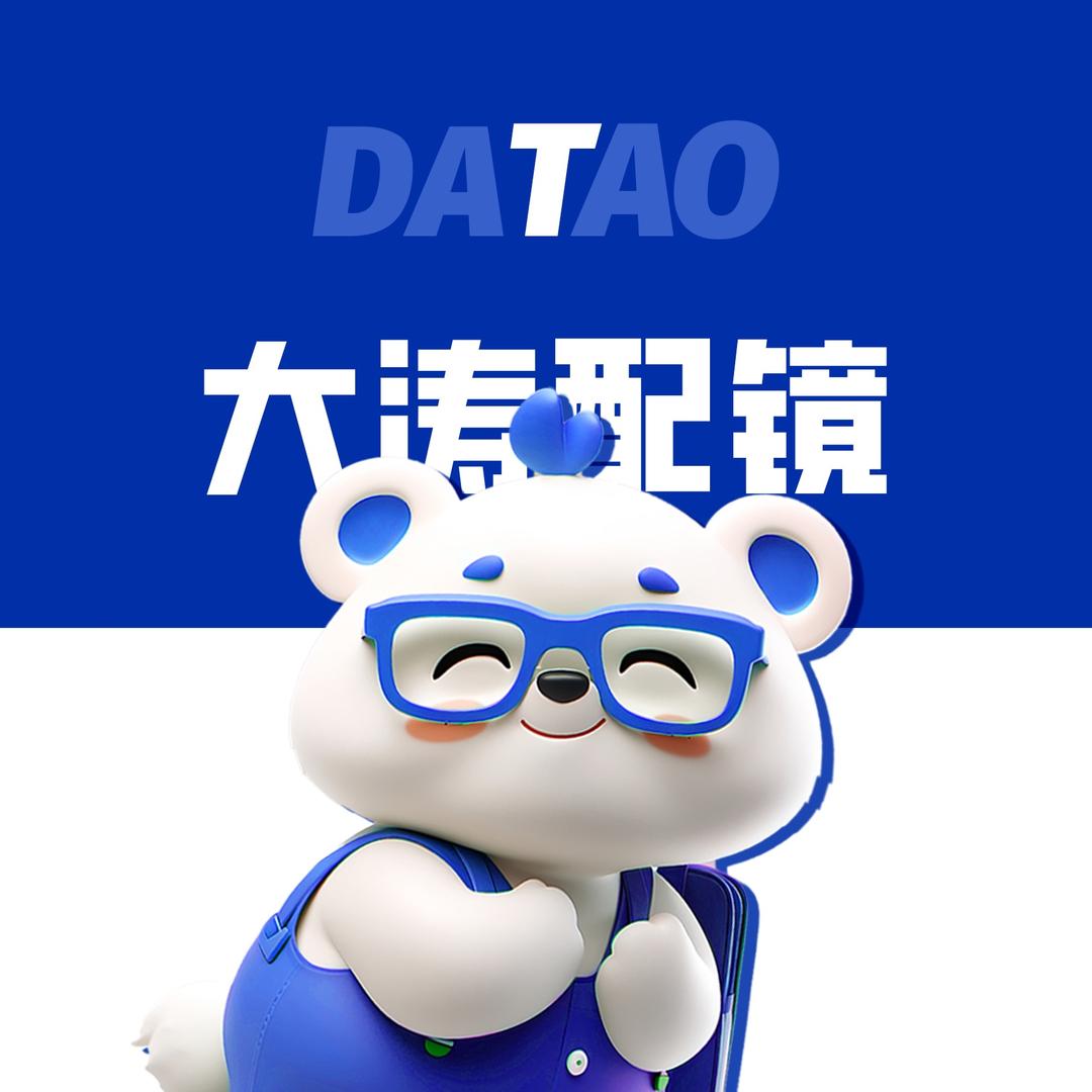大涛配镜工厂【甄选】