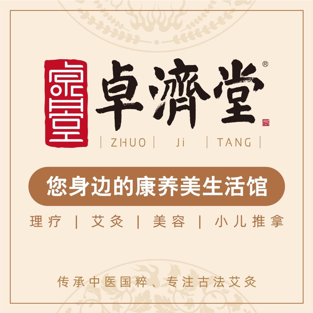 爱养生的胖子