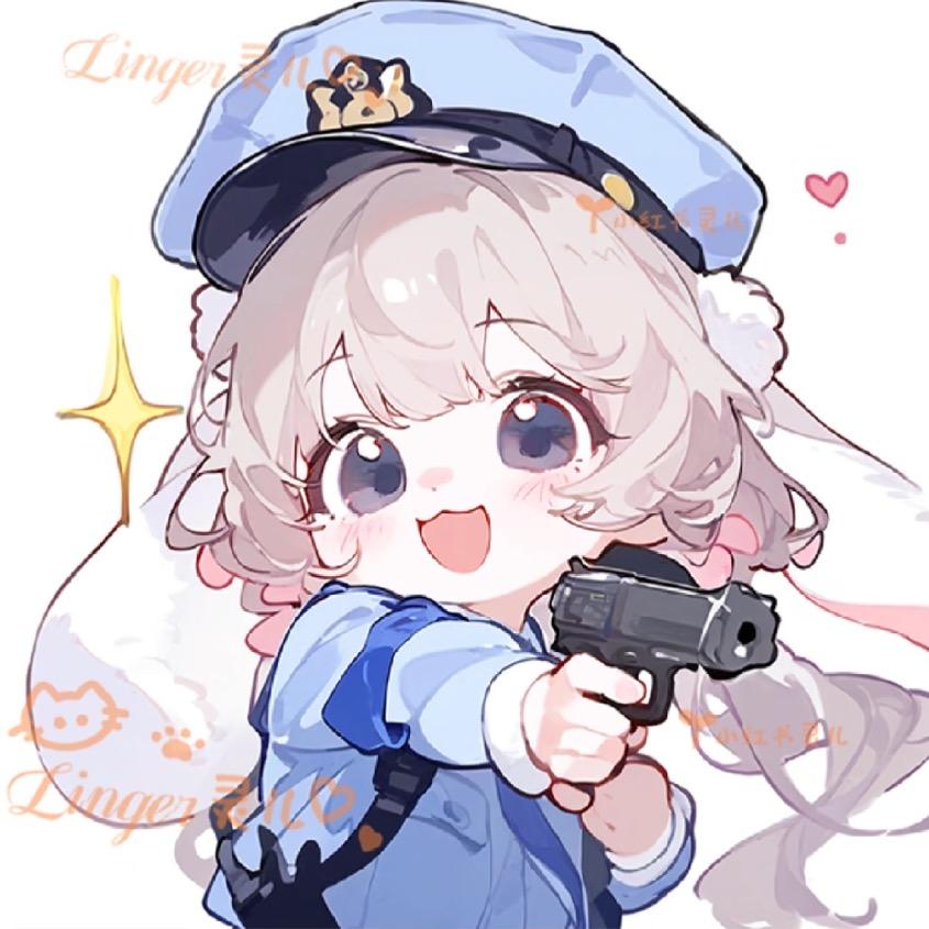 Uu
