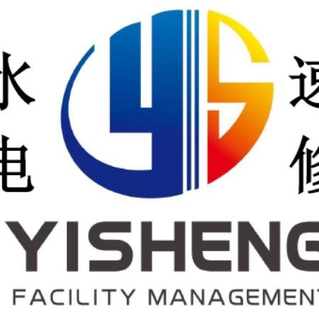 熠生电工电路