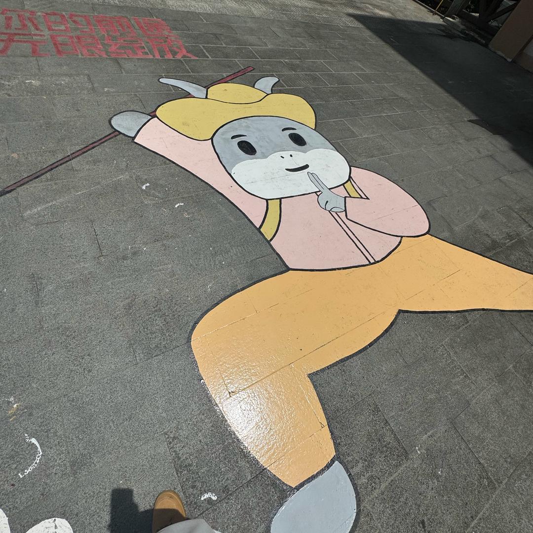 苦尽甘来