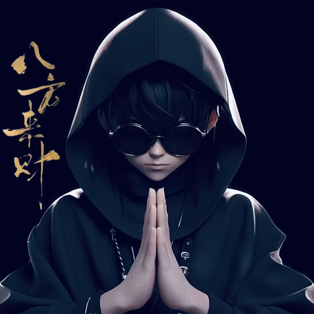 八方来财