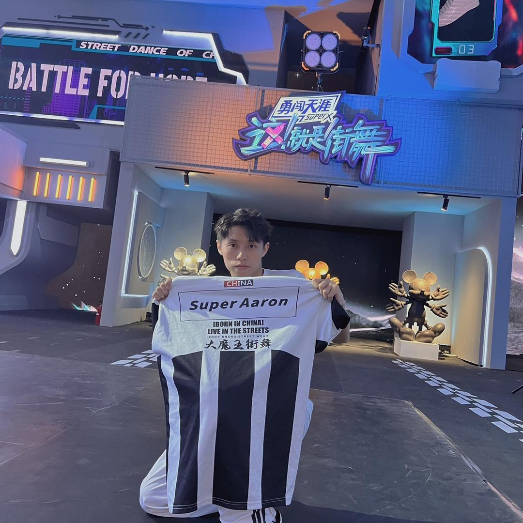 绵阳大魔王街舞