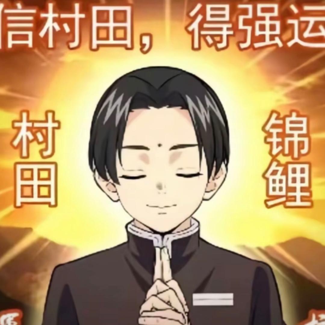 换号了