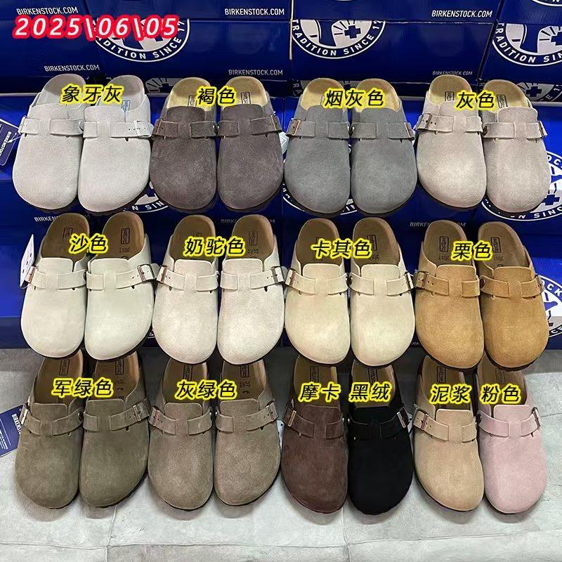 一号勃肯鞋 个体工商户