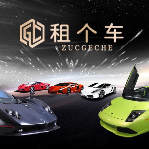 蒙城租个车豪车租赁旗舰店