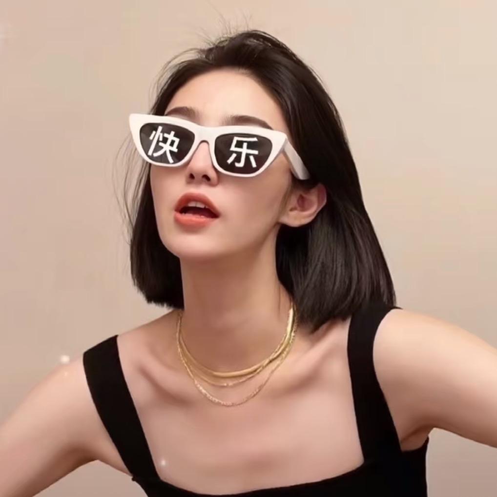 是李李吖