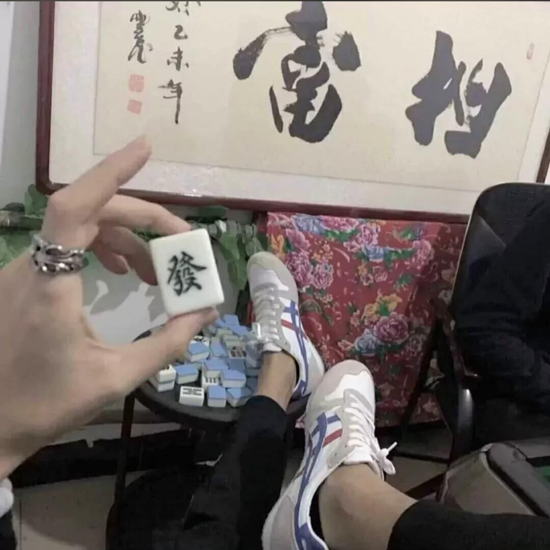 付总