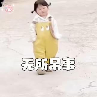 南城