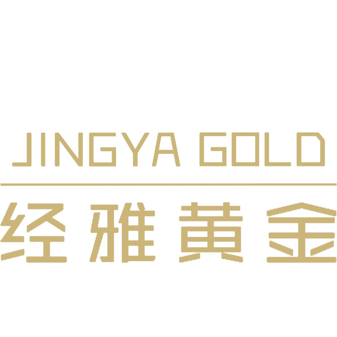 经雅-黄金