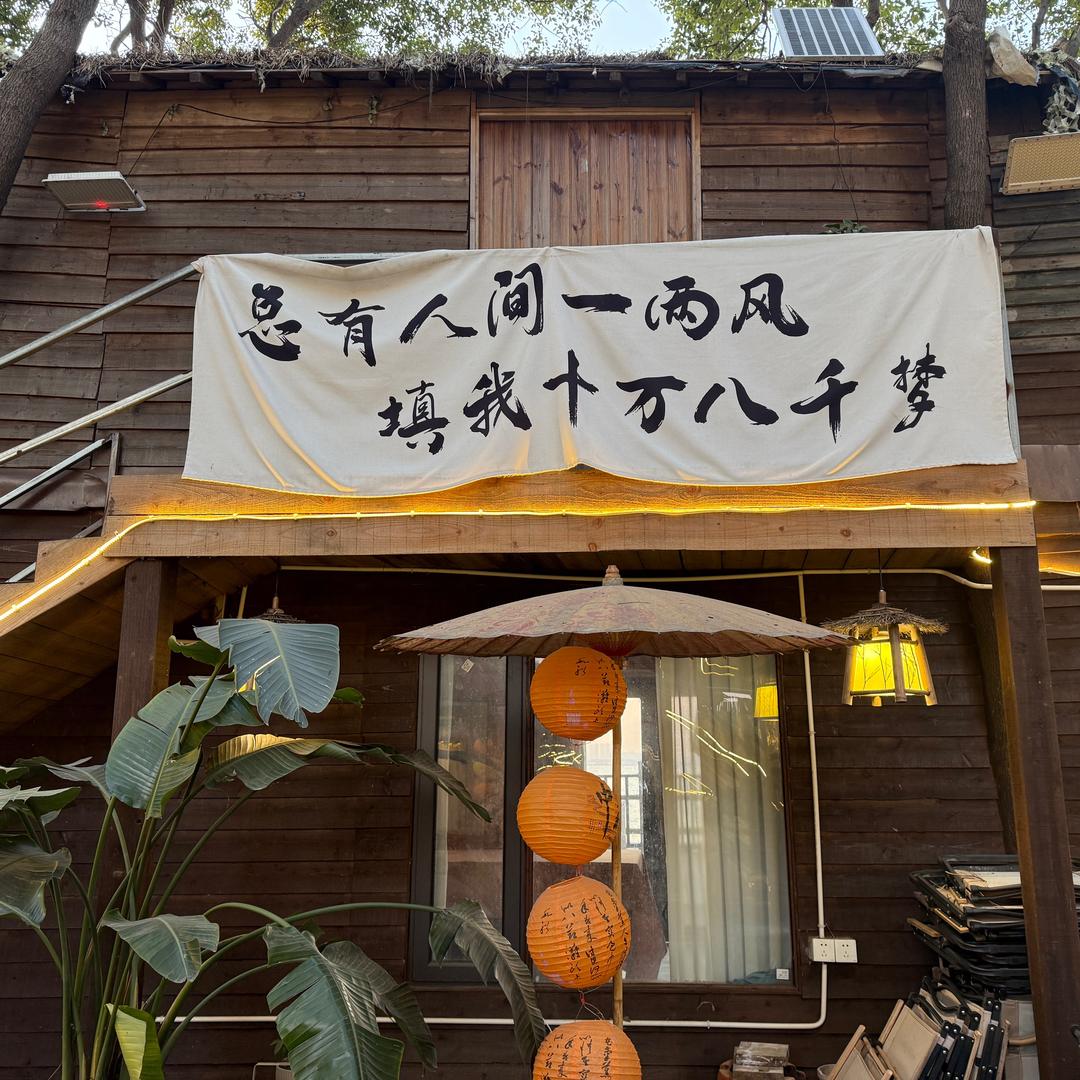 Lᴗ͈i༆:Lᴗ͈i༆