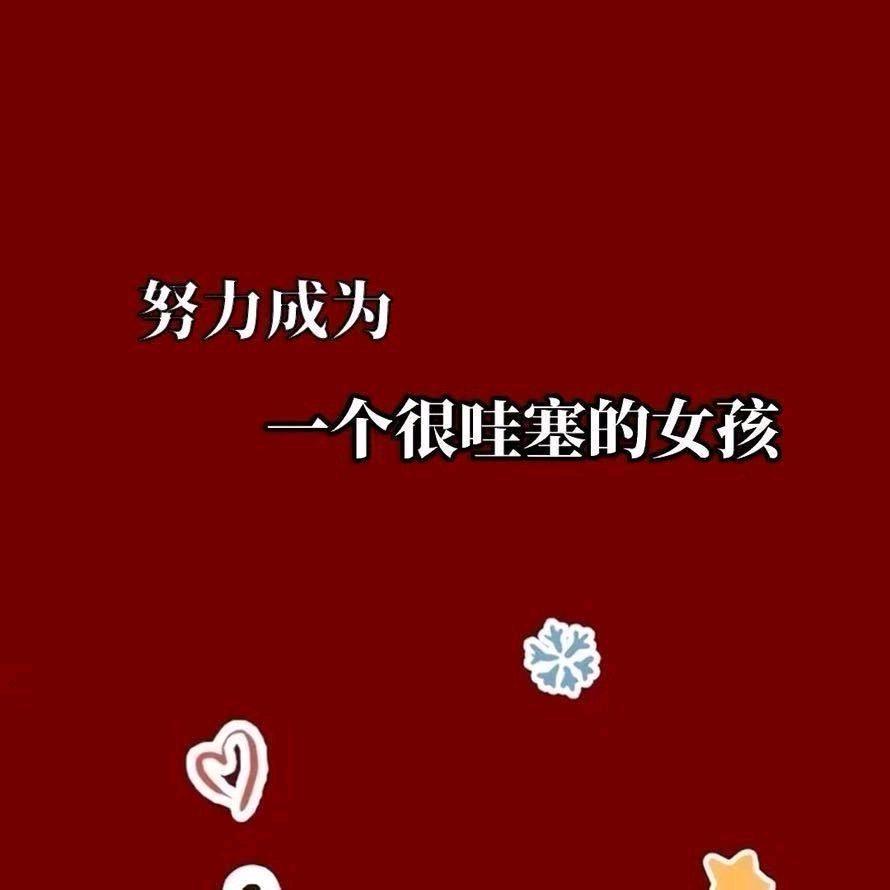 童～童～每天都要开心