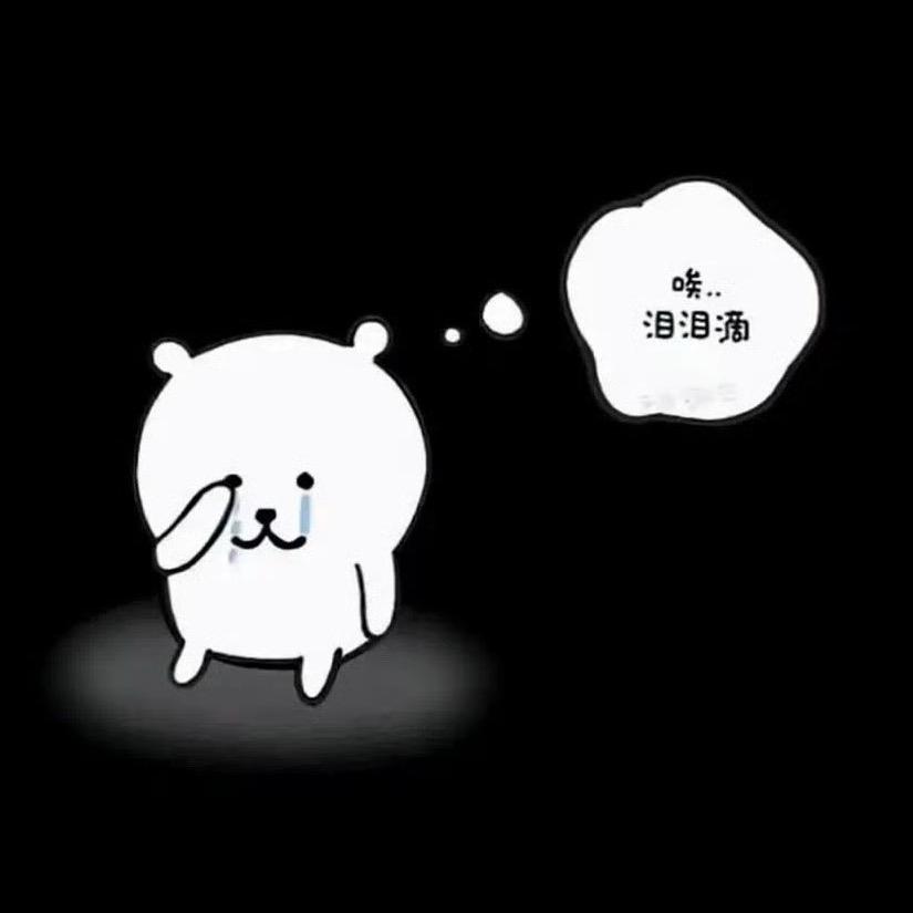 杳冬杏^