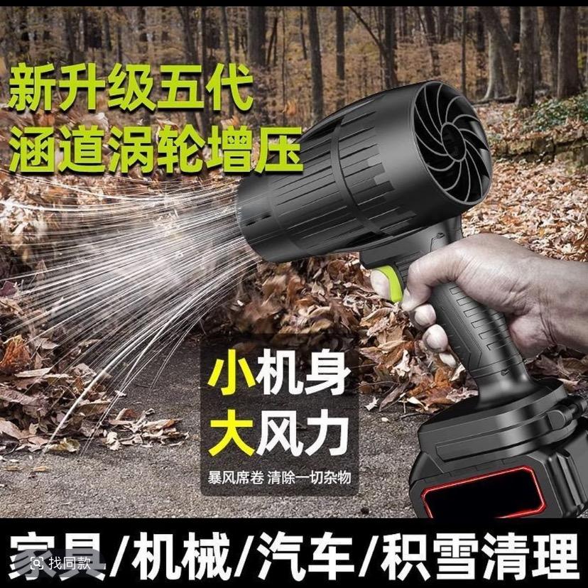 数景锂电工具