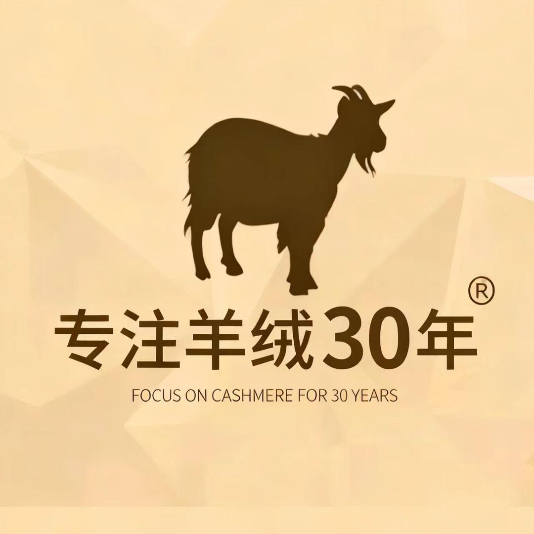 鄂尔多斯市高原绒工厂店
