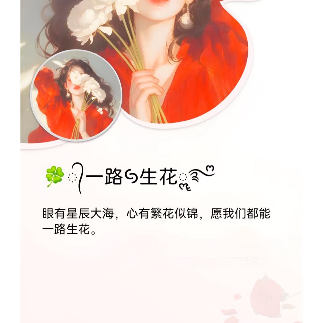 🌺橘花🌺