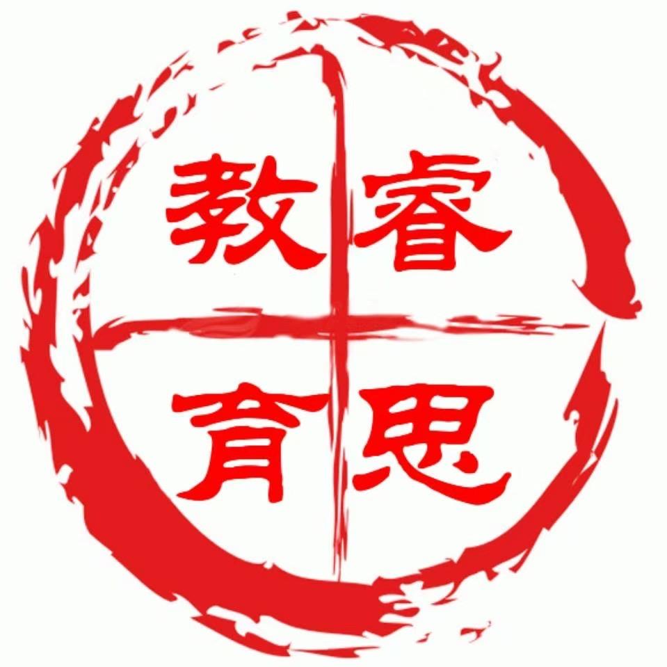 黑龙江睿思公考省考培训