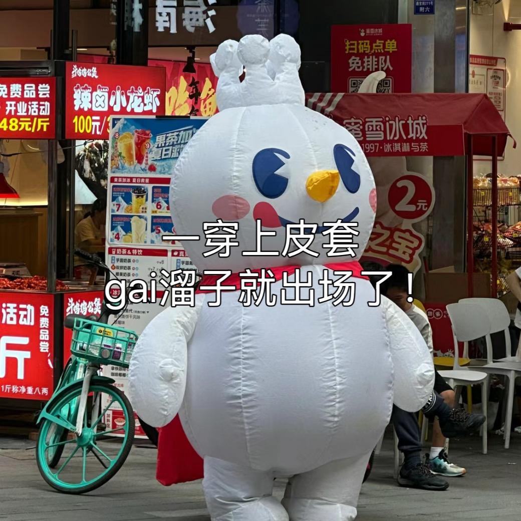 禧乐百货小铺
