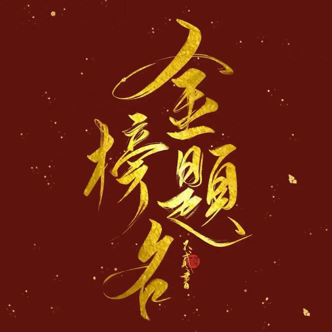 雪峰团队杭老师