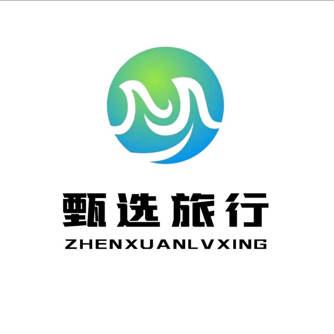 跟着微微去旅行158