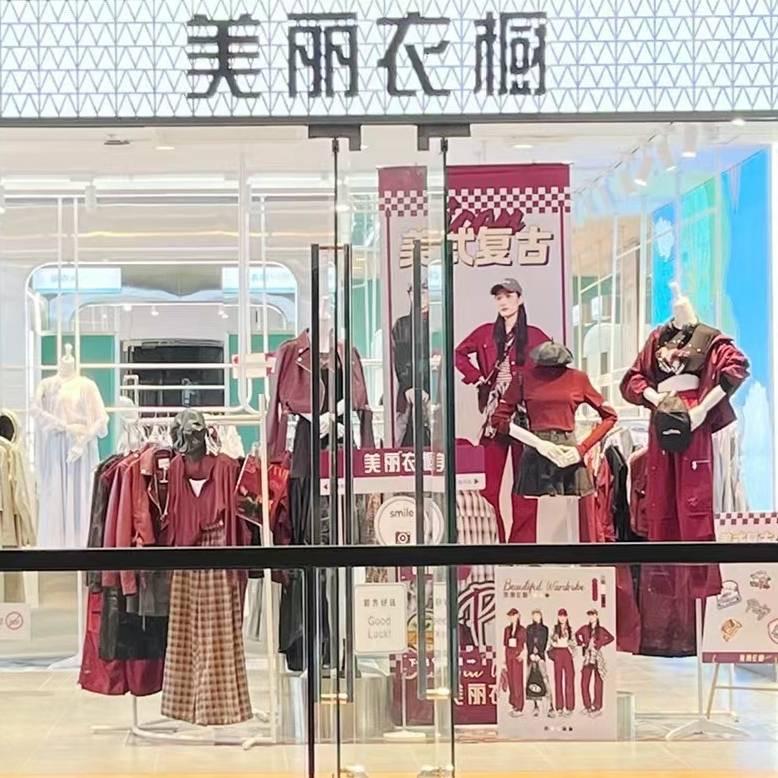 琳主播
