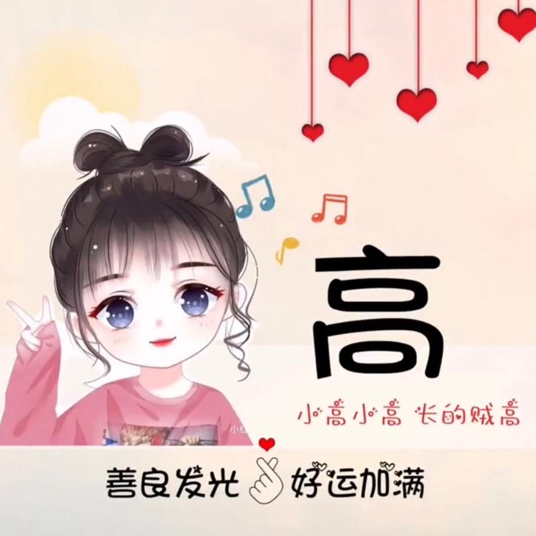 艳艳