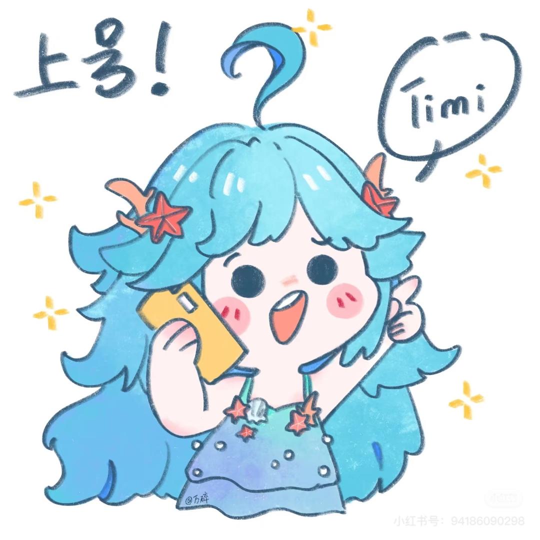 王者荣耀毒瓜（上分版）