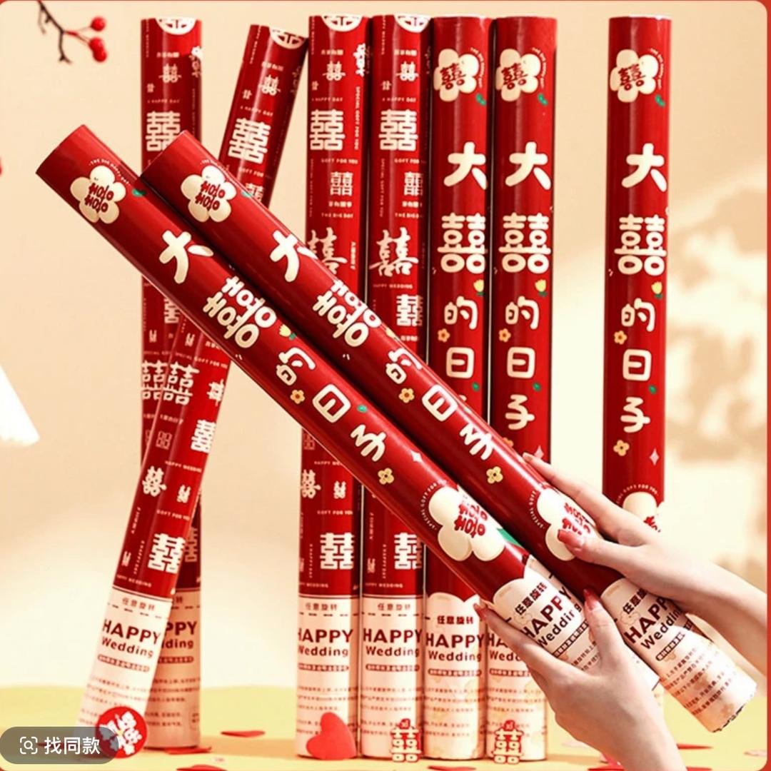 幸福发射站🎉