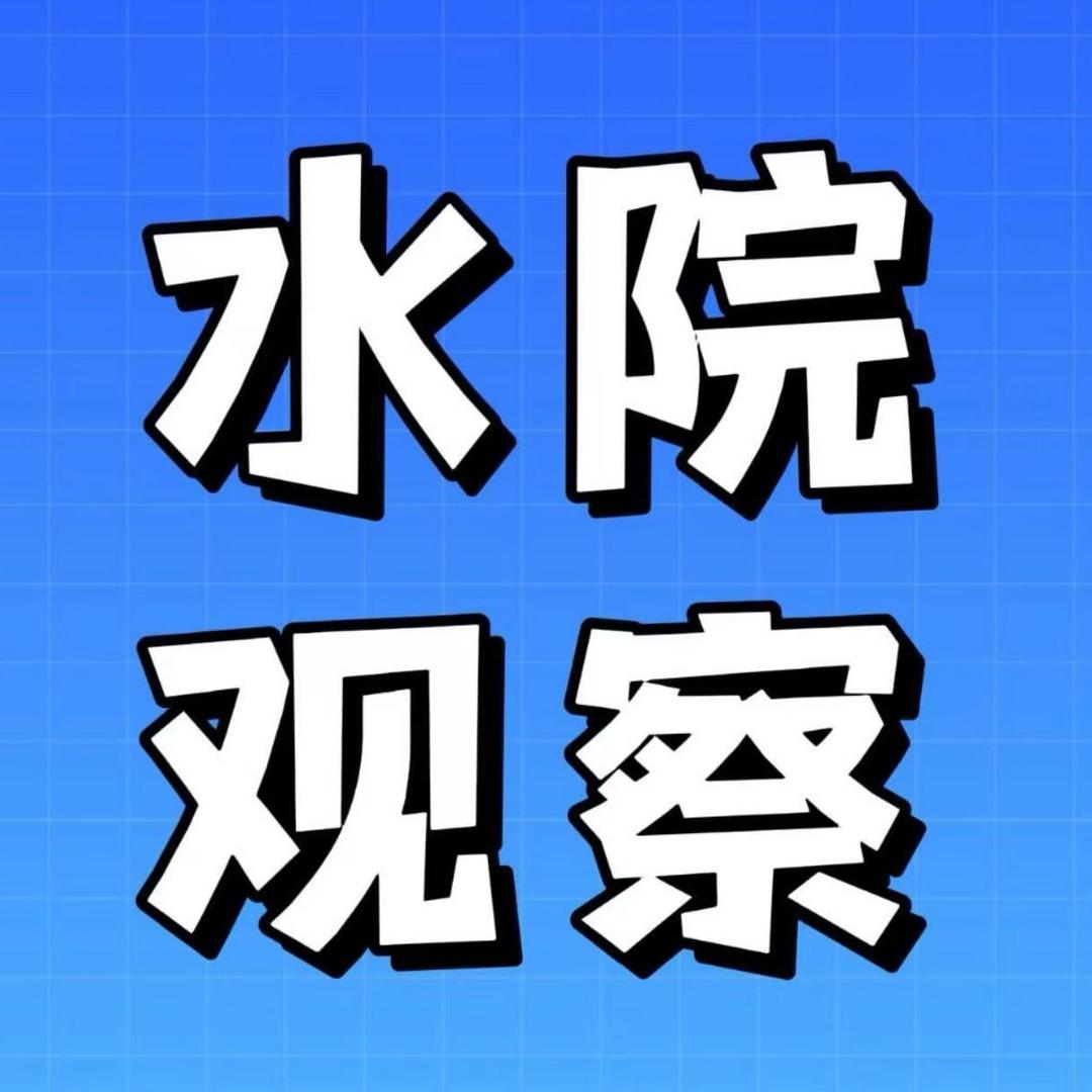 河北水利电力学院小助手直播号