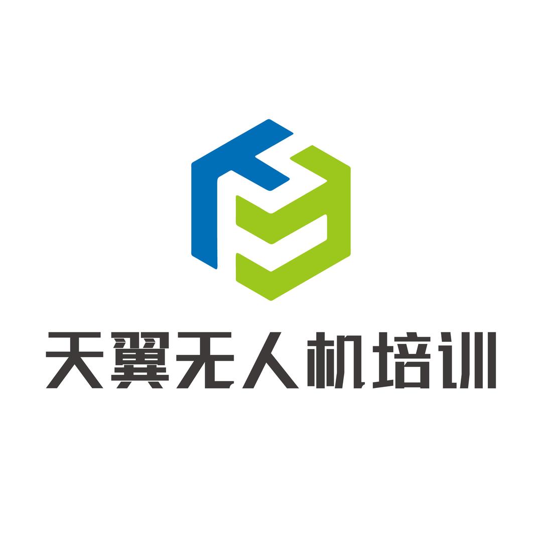 天翼无人机培训