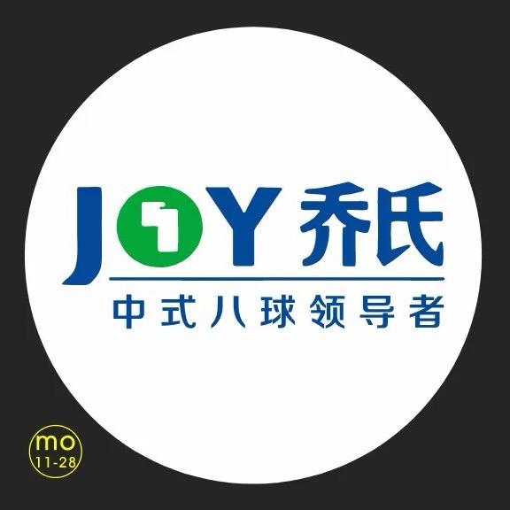 乔氏台球俱乐部（二分店）