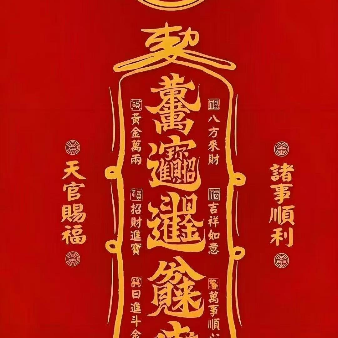 善念国学