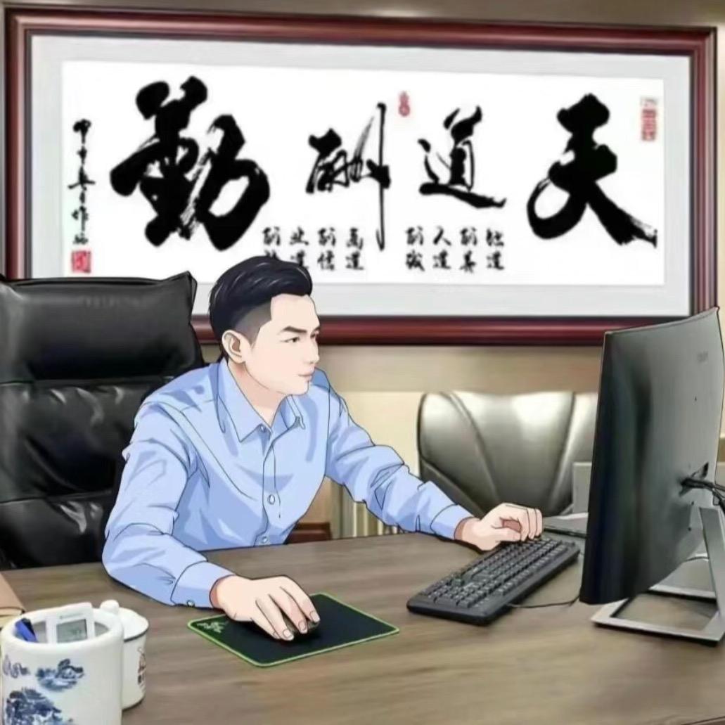 真的爱你