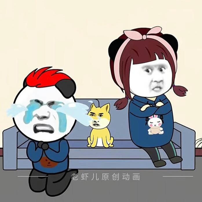 老虾儿