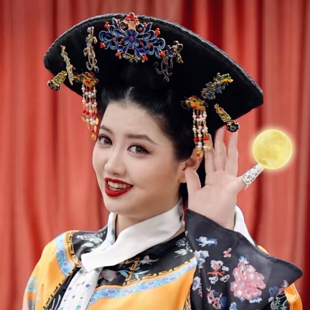 娘娘要单飞