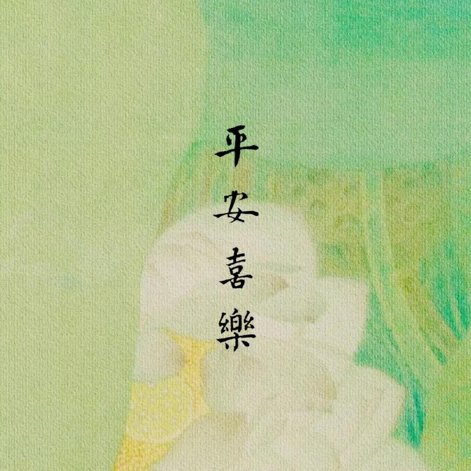 栖霞鲜蔬坊