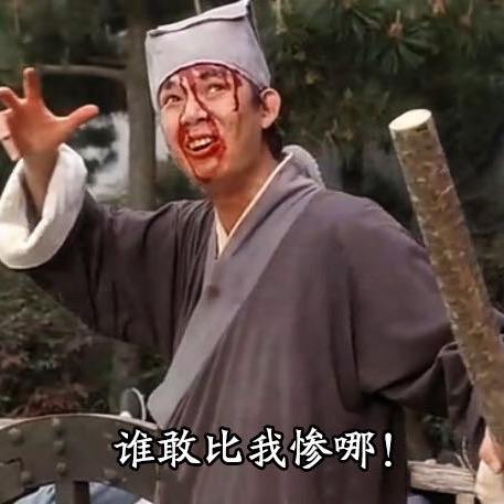 李富贵的春天🤖