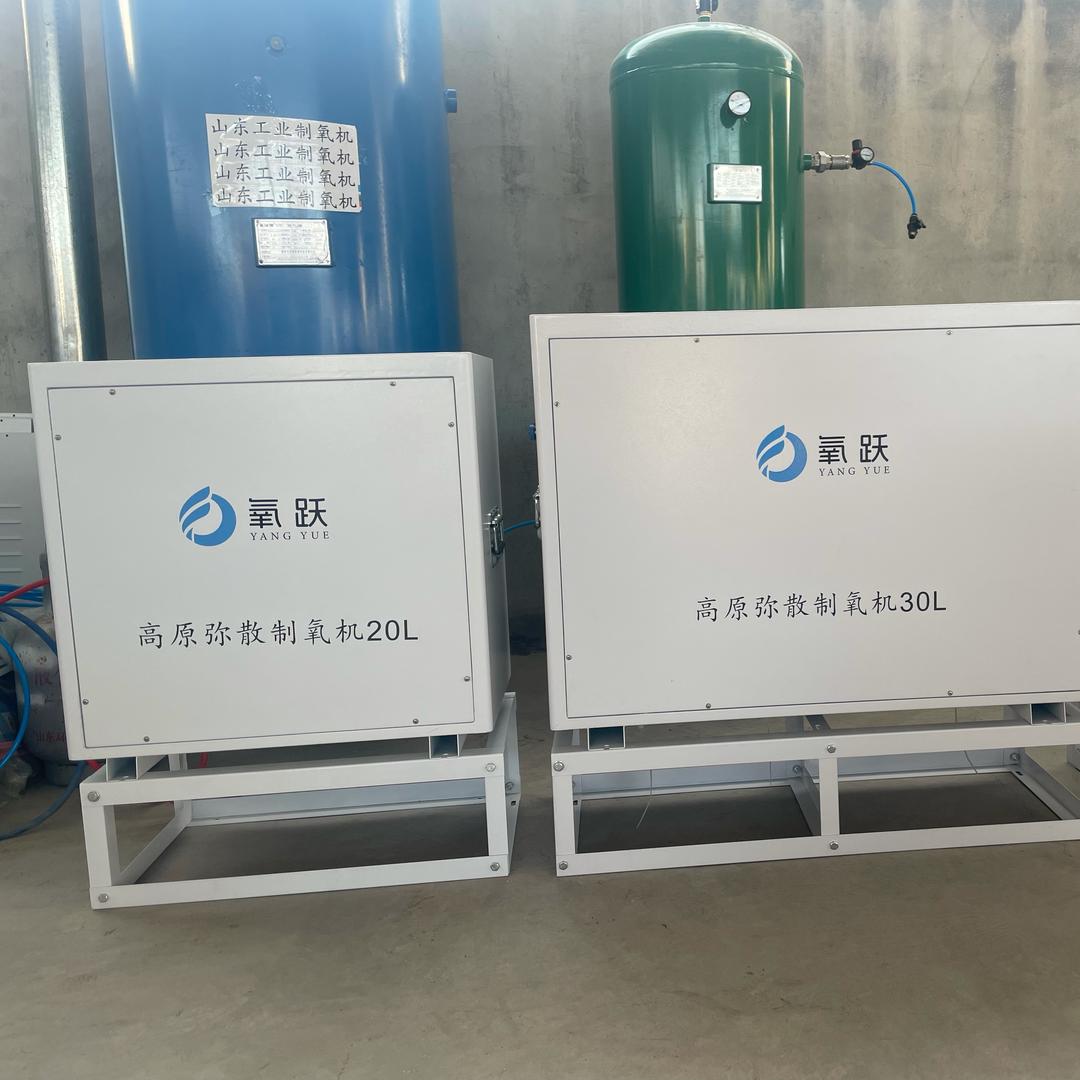 氧跃科技💯制氧机