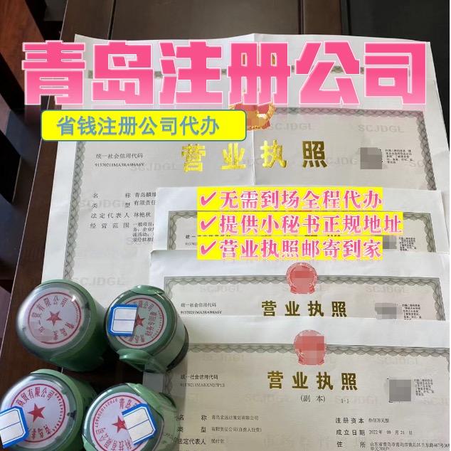 林麟讲老板财税