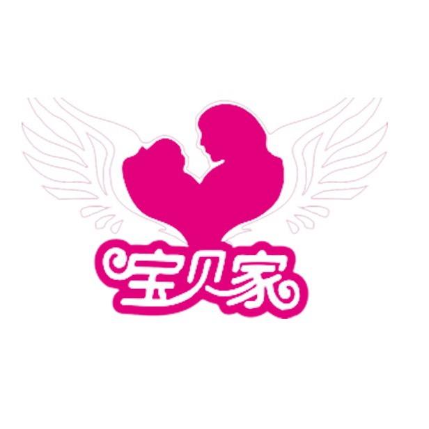 宝贝家客服