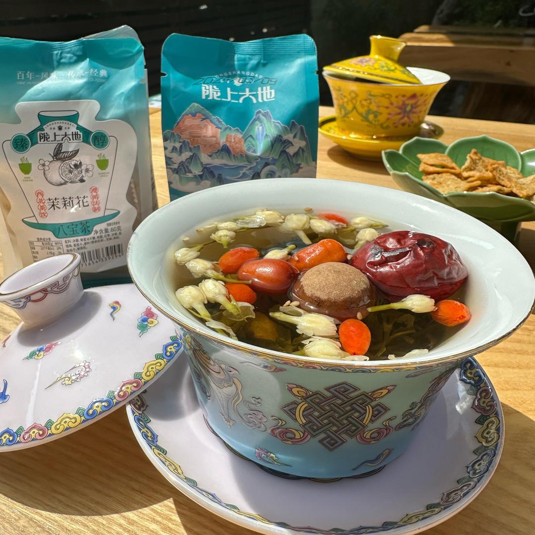 陇上大地养生八宝茶
