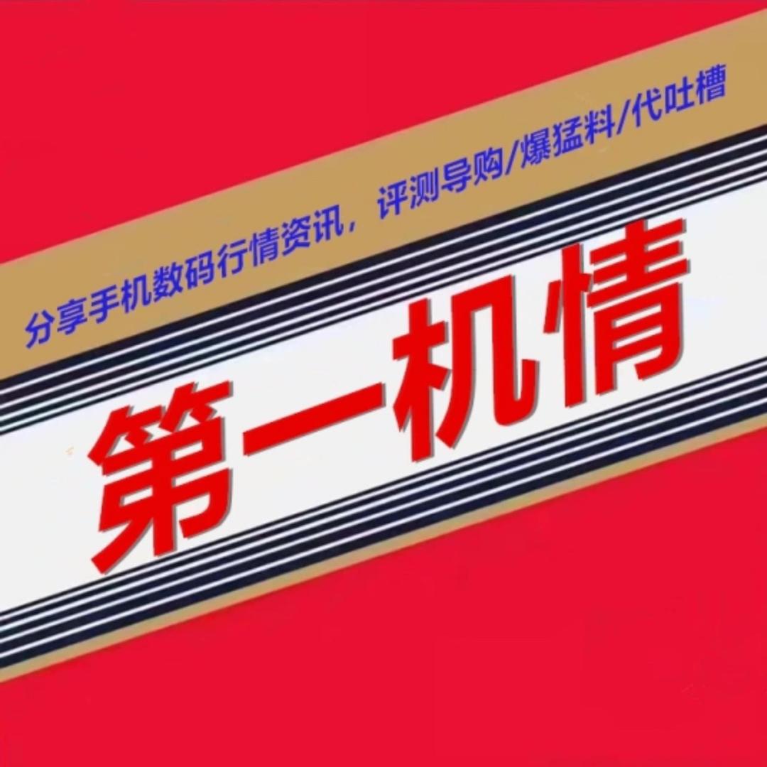 星尔数码优品