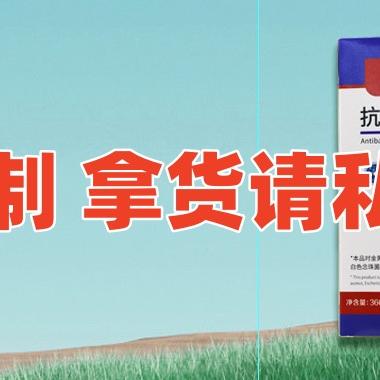 赞斯特足部护理