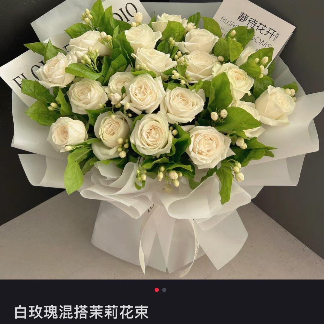 河马泉一间花店