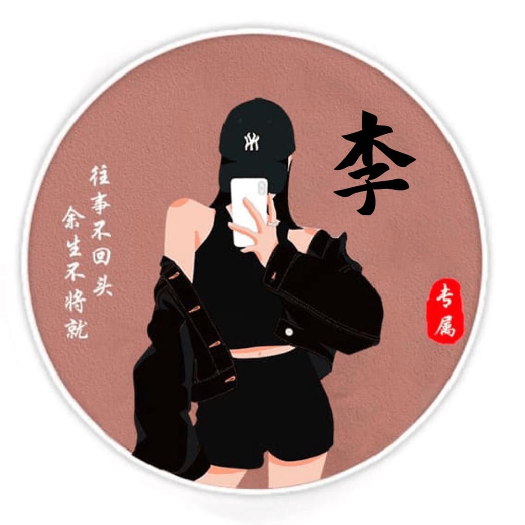 @乐一🎀