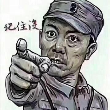 曾经我也老实过